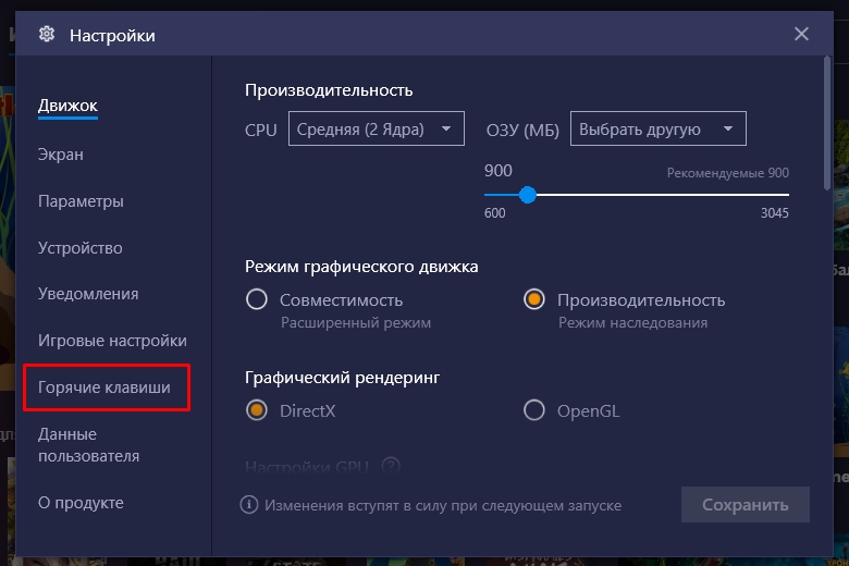 Что делать если блюстакс не запускается. Настройки блюстакс на слабый компьютер. Как настроить блюстакс 5. Настройка блюстакс спидитеррора. Системные требования блюстакс 5.