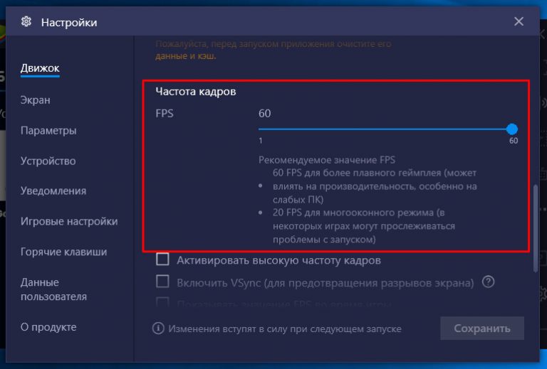 Как ускорить блюстакс 4 на компьютер windows 10