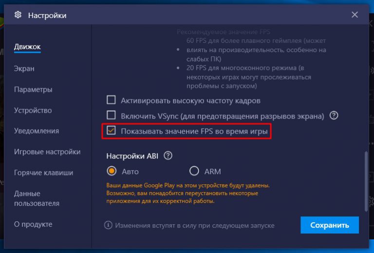 Как в bluestacks загрузить фото с компьютера